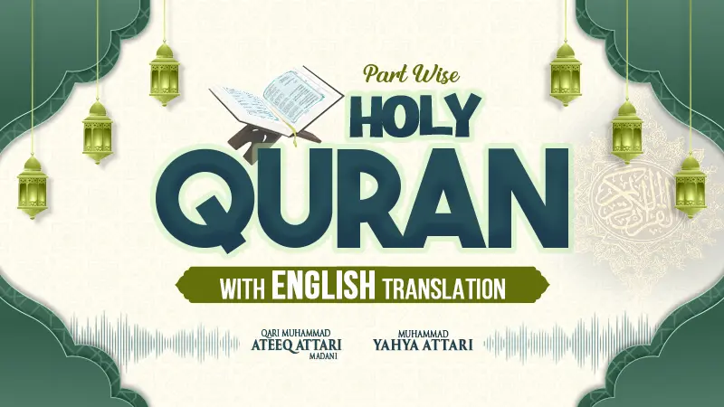Holy Quran (part wise) With English Translation